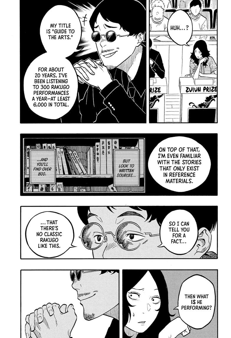 Akane Banashi chapter 169 page 15