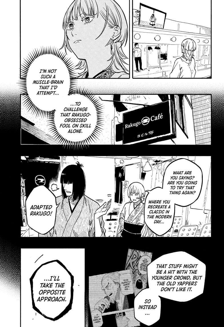 Akane Banashi chapter 169 page 17