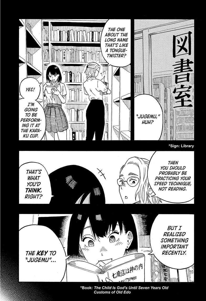 Akane Banashi chapter 17 page 1