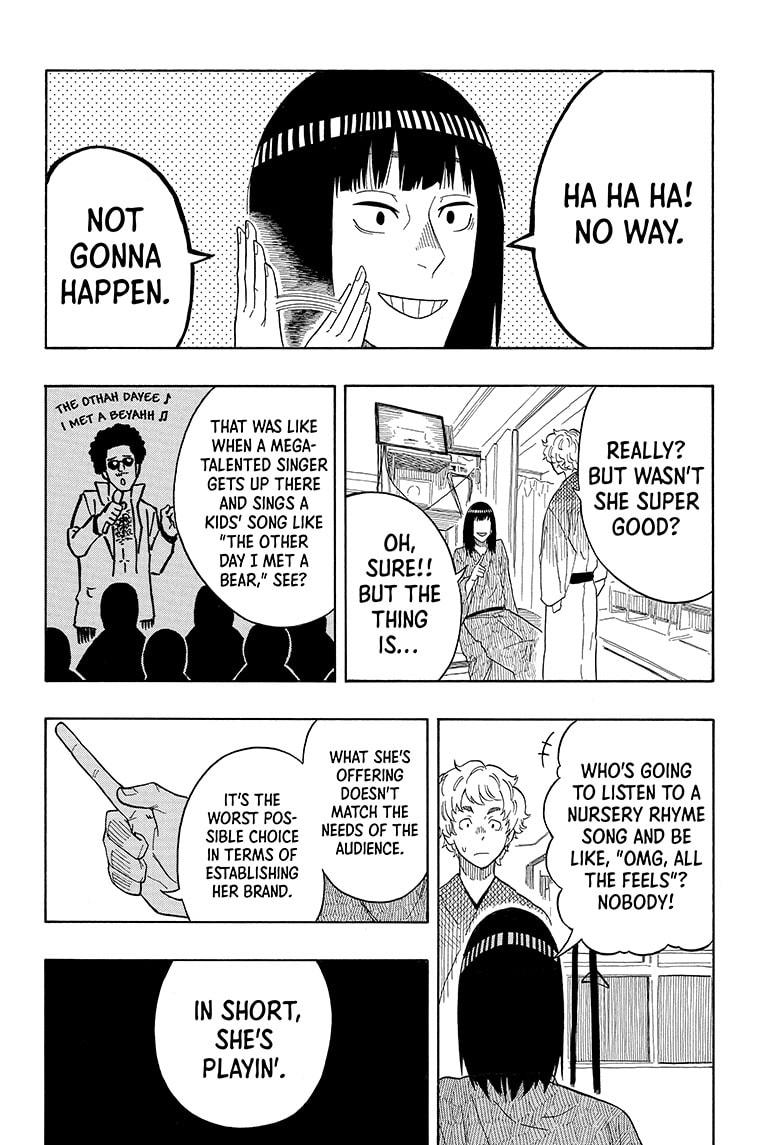 Akane Banashi chapter 17 page 14