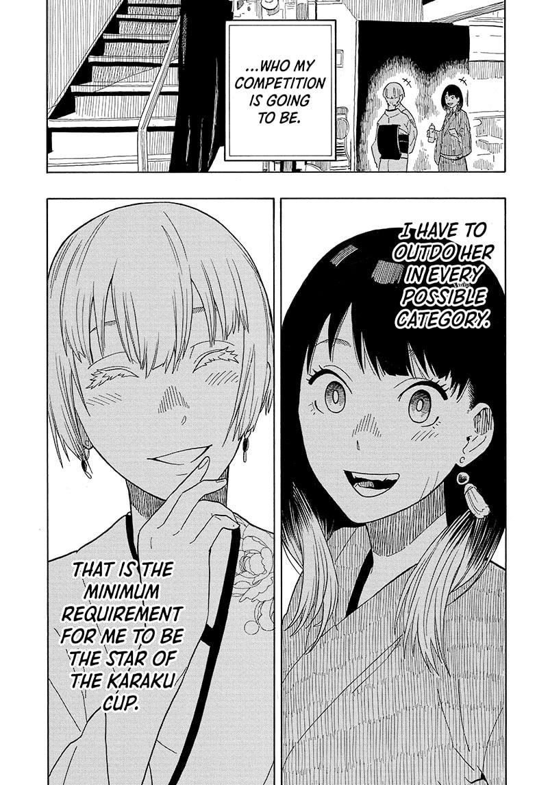 Akane Banashi chapter 17 page 17