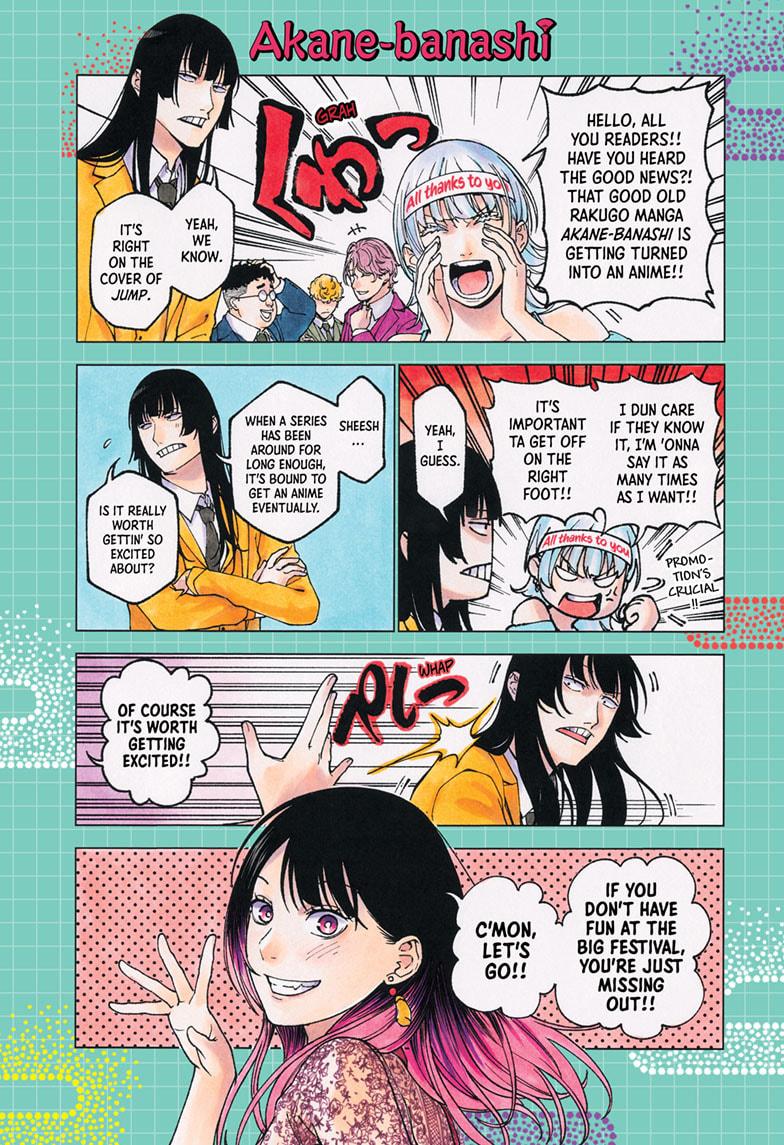 Akane Banashi chapter 170 page 1