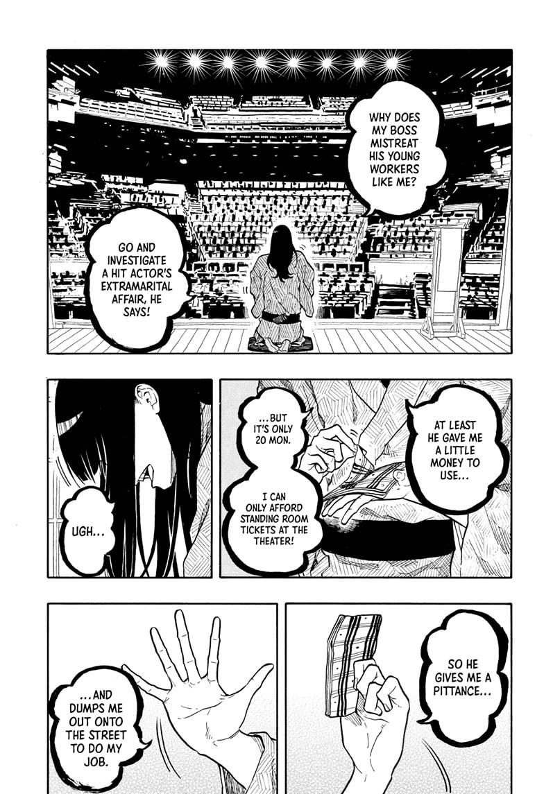 Akane Banashi chapter 170 page 4