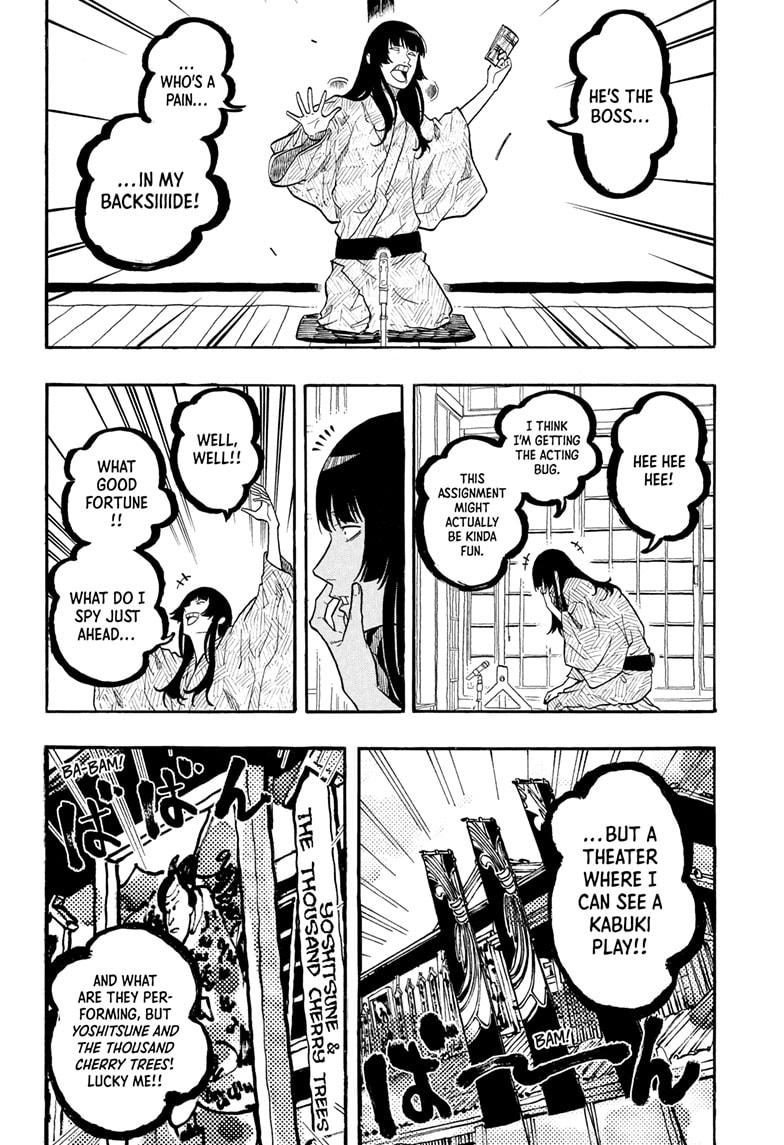 Akane Banashi chapter 170 page 5