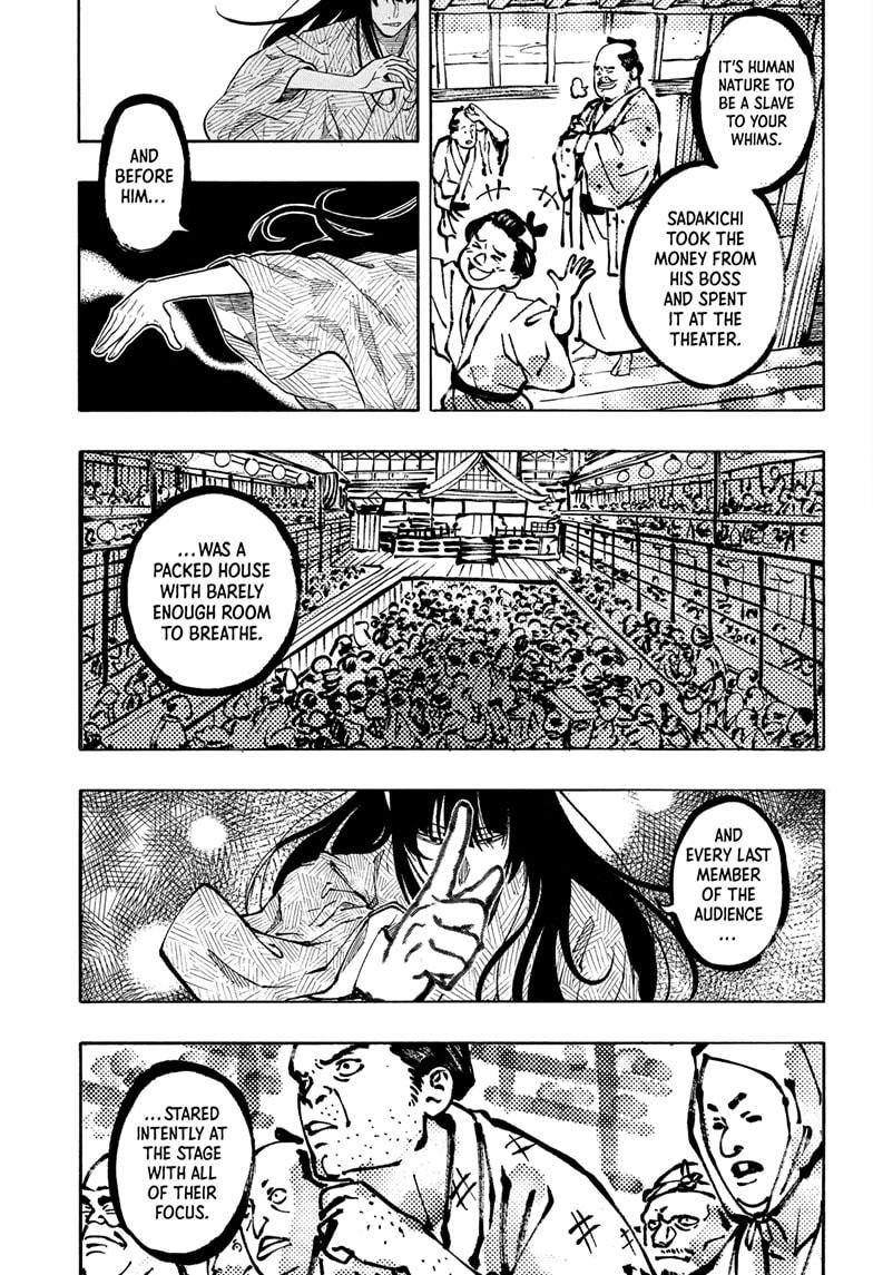 Akane Banashi chapter 171 page 5