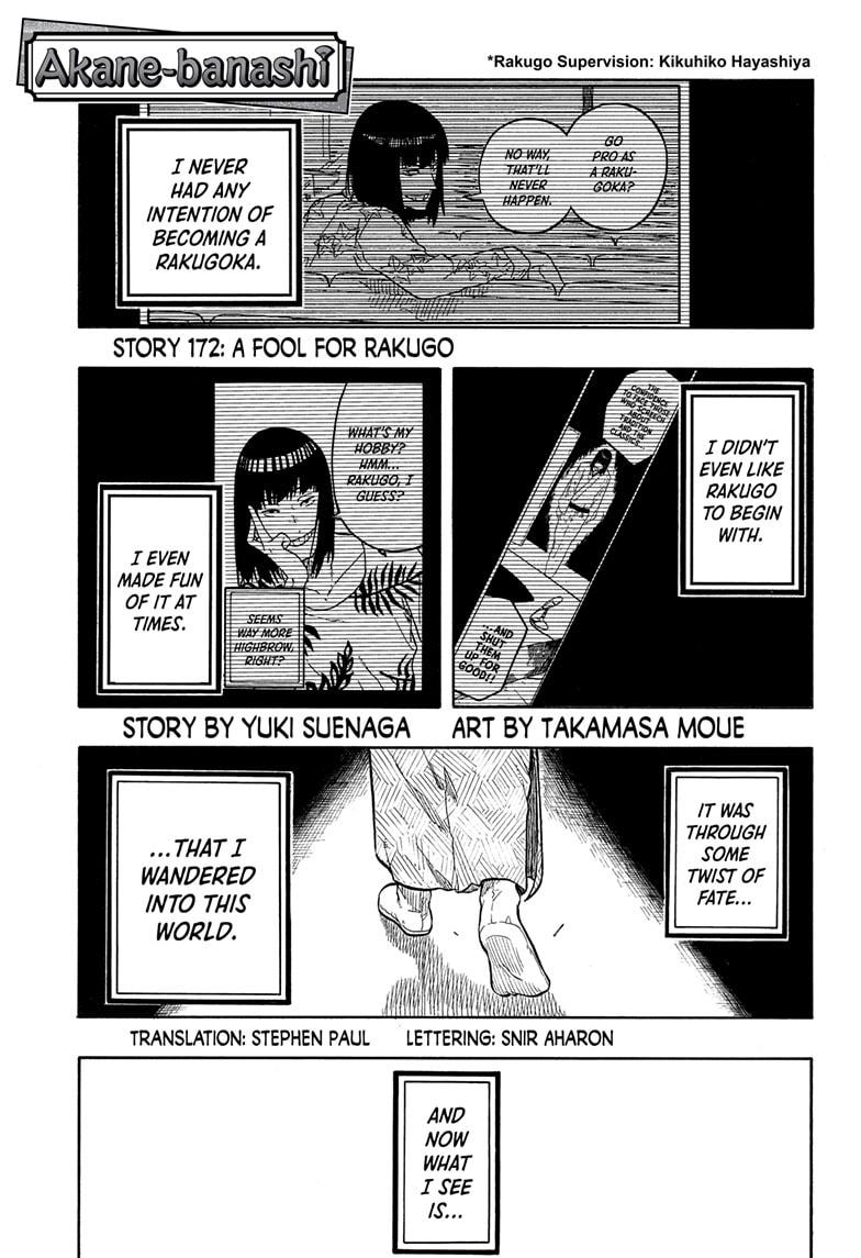 Akane Banashi chapter 172 page 1