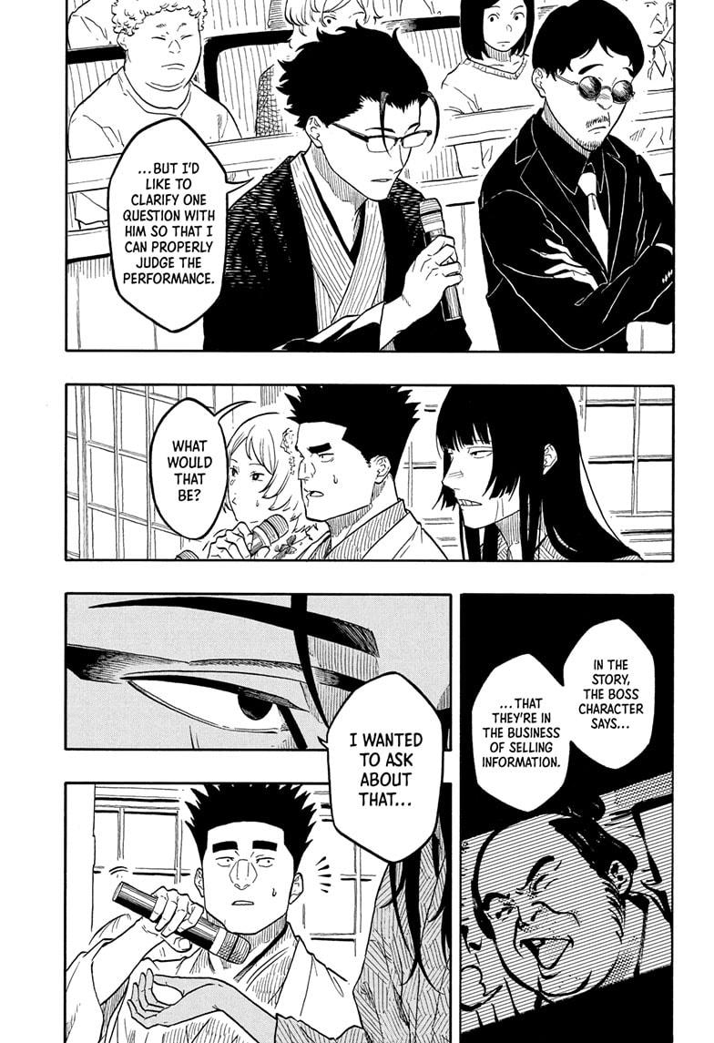 Akane Banashi chapter 173 page 3