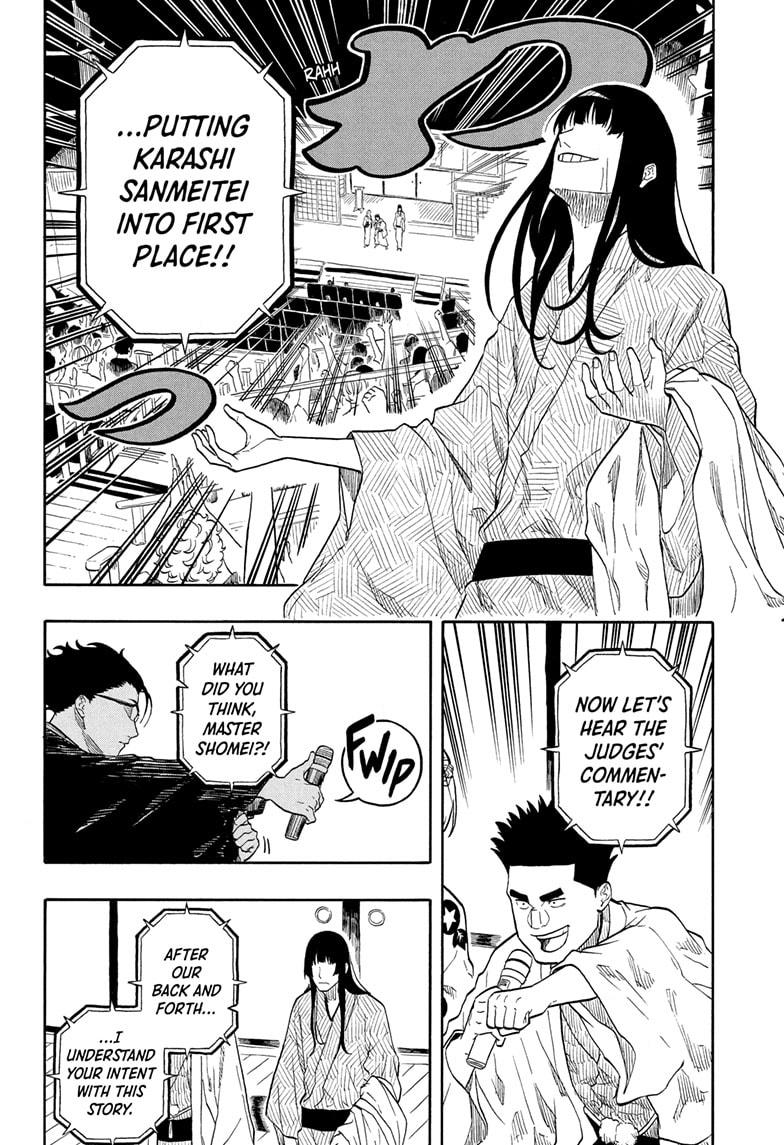 Akane Banashi chapter 173 page 8