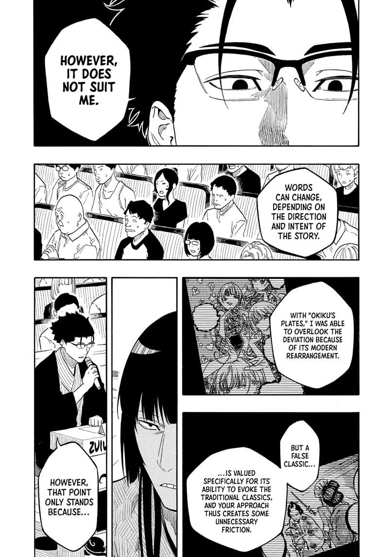 Akane Banashi chapter 173 page 9
