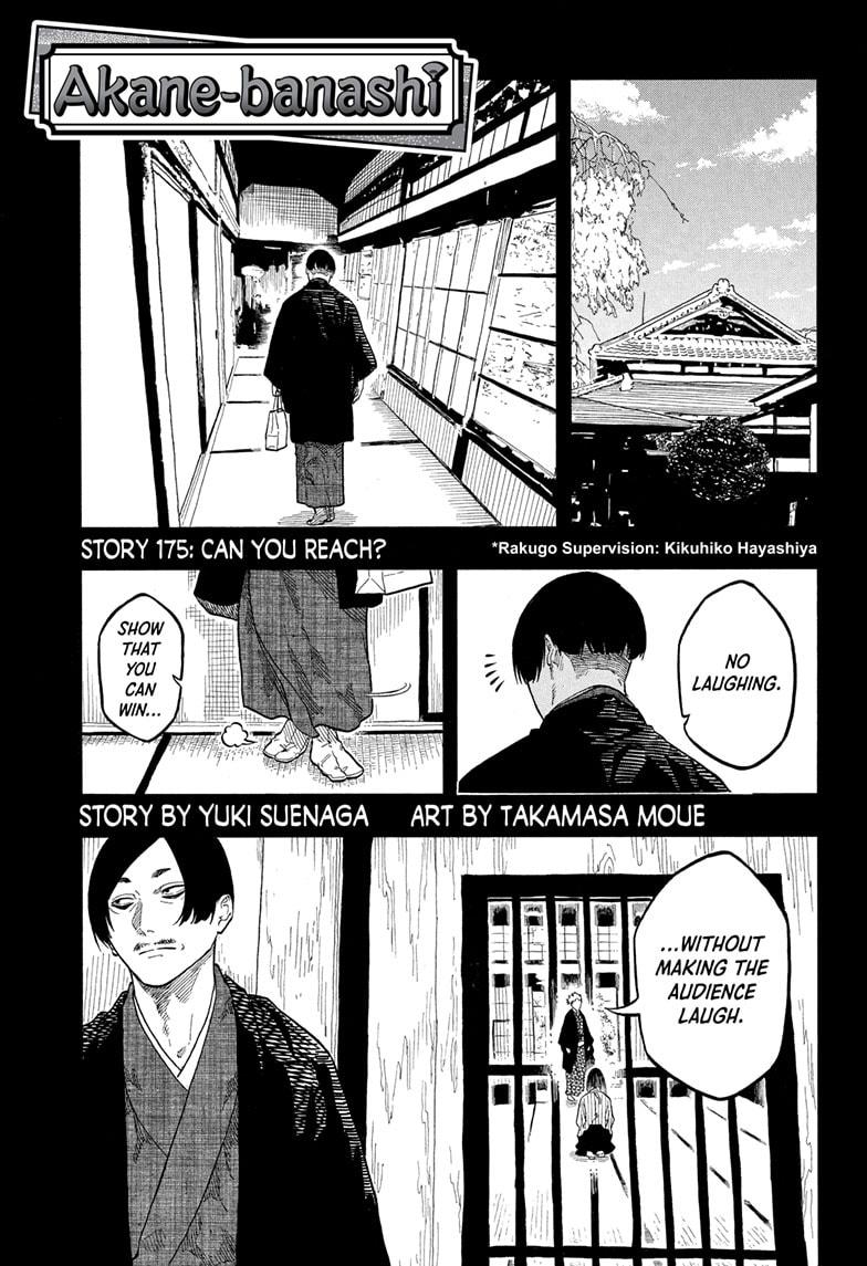 Akane Banashi chapter 175 page 1