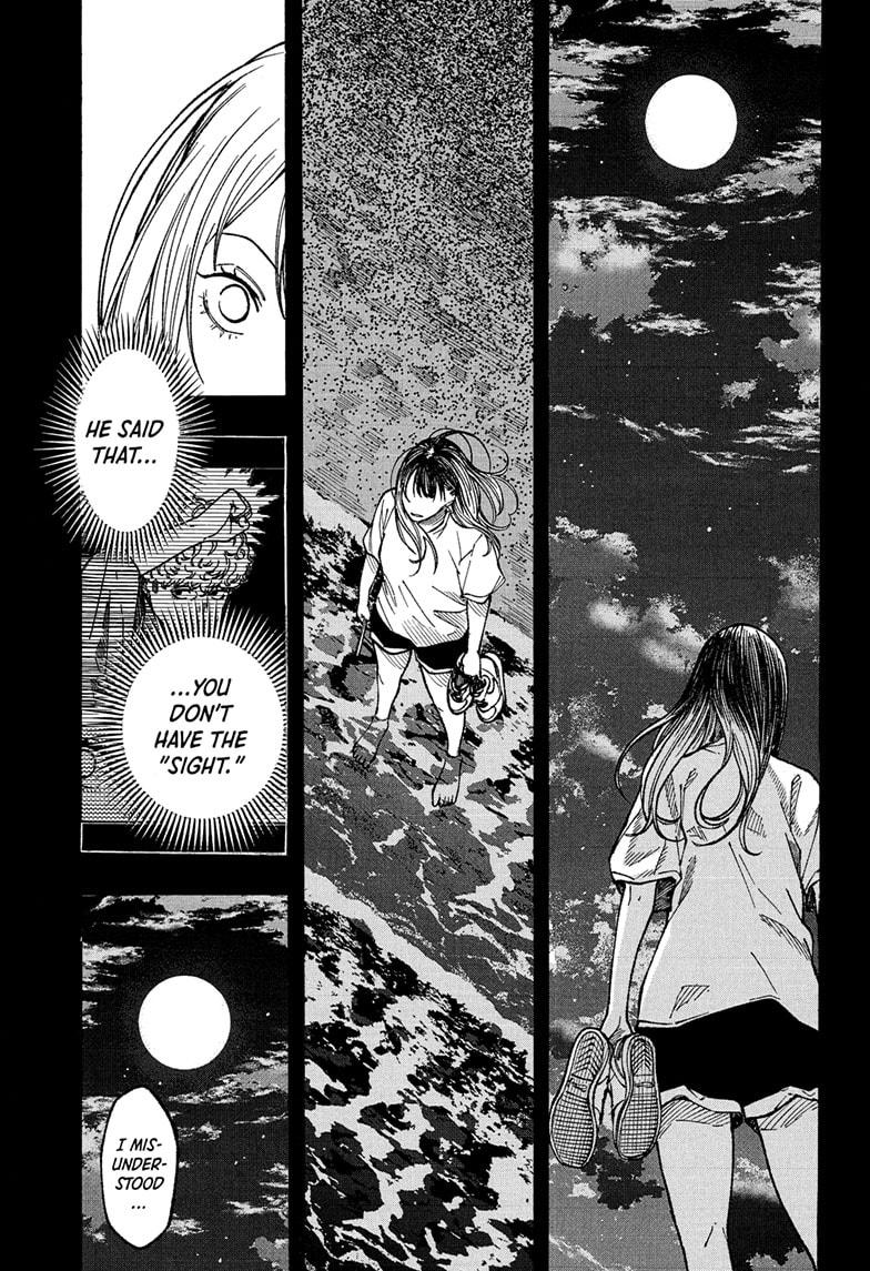 Akane Banashi chapter 175 page 17