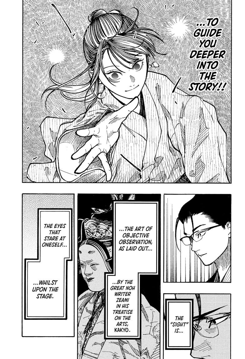 Akane Banashi chapter 176 page 9