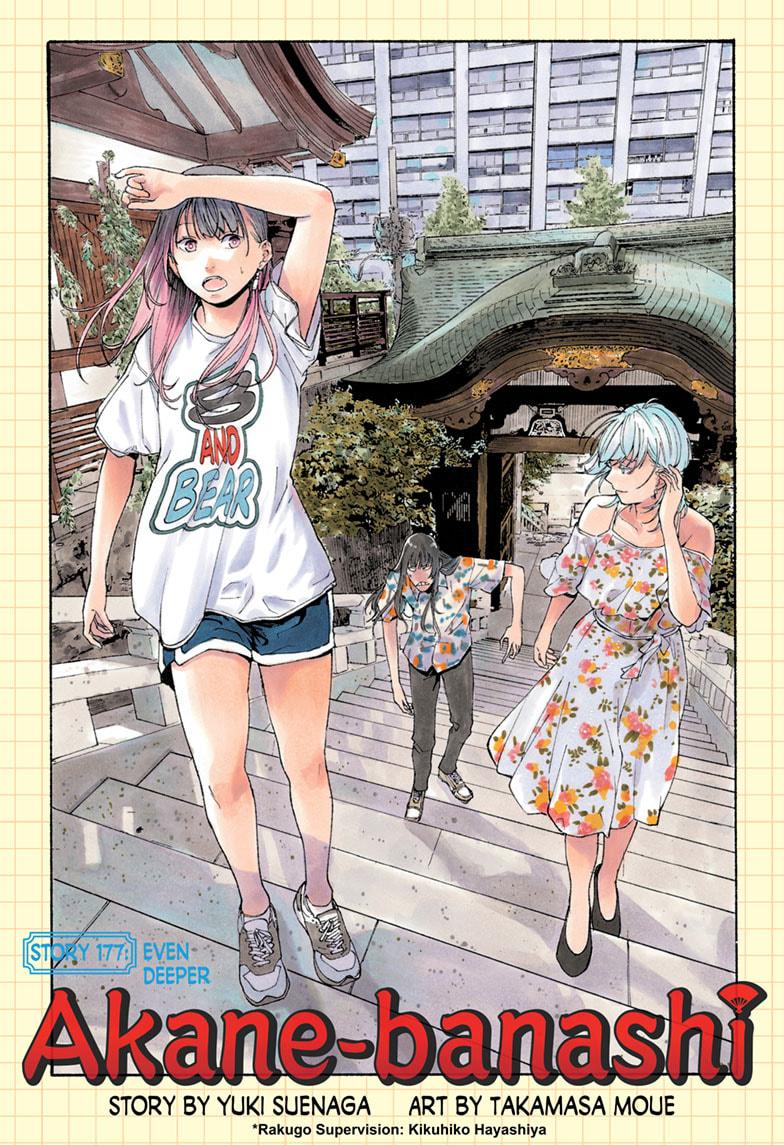 Akane Banashi chapter 177 page 1