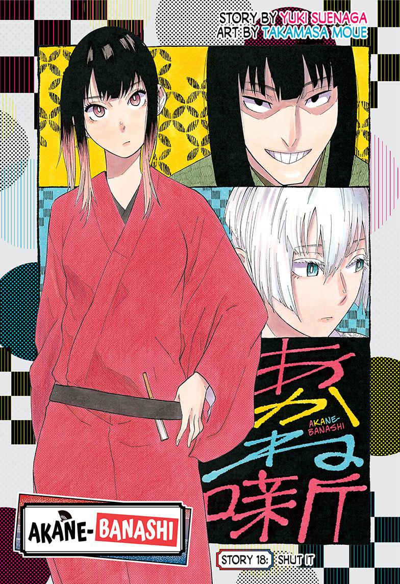 Akane Banashi chapter 18 page 1