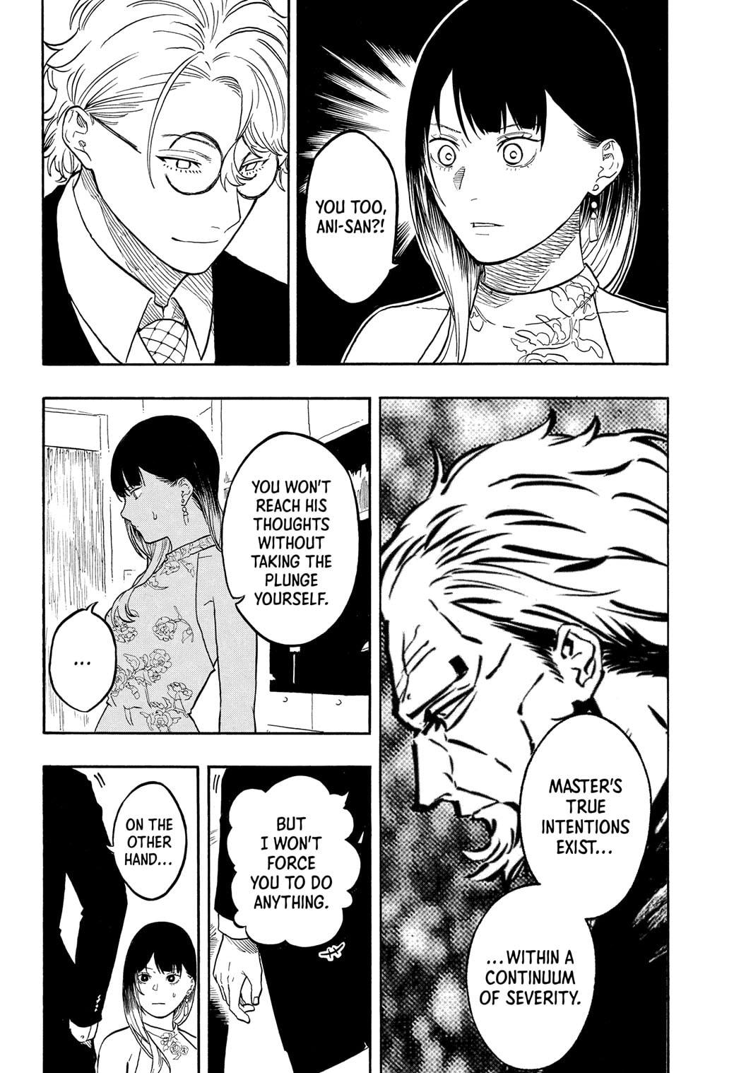 Akane Banashi chapter 183 page 16