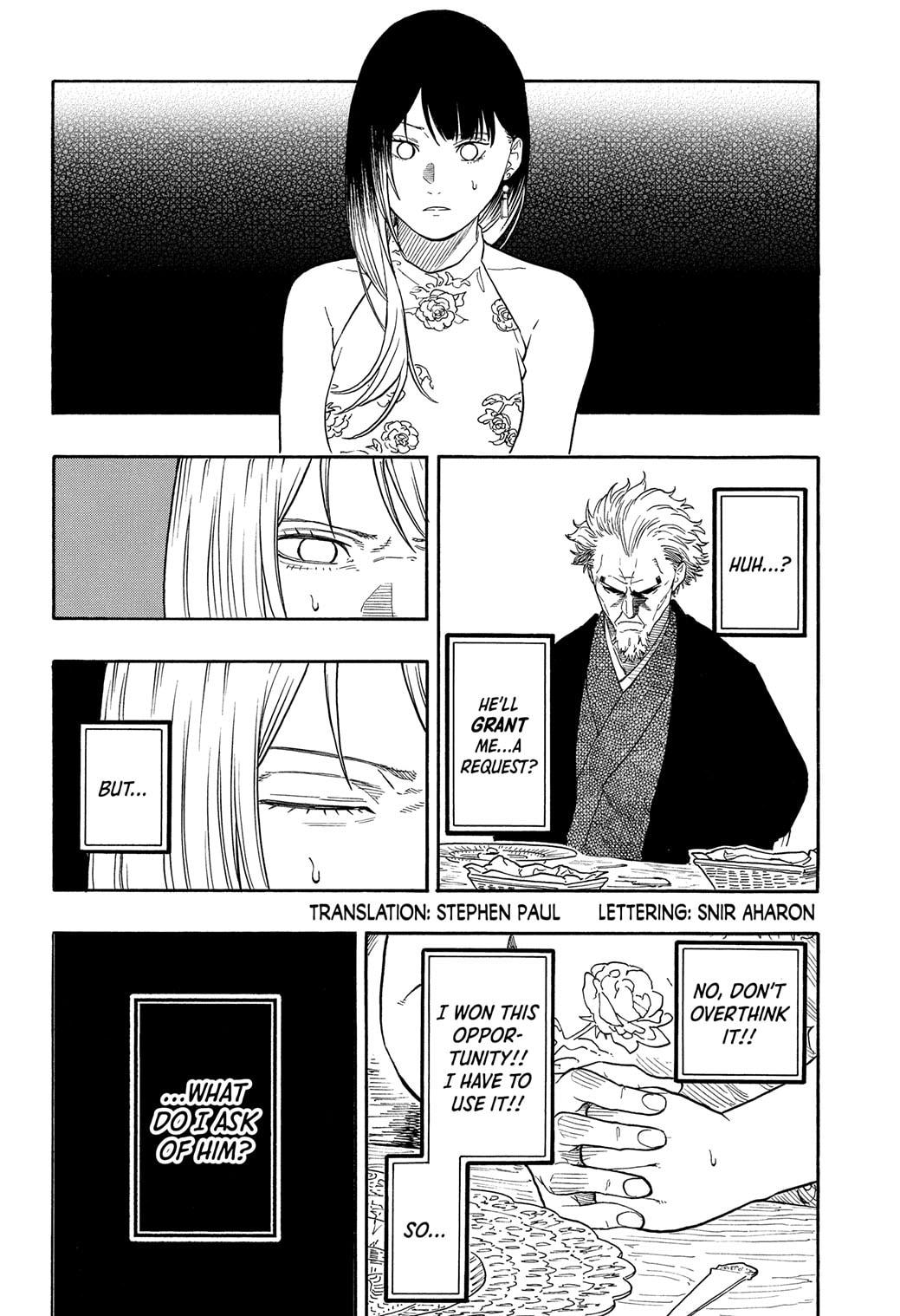 Akane Banashi chapter 183 page 2