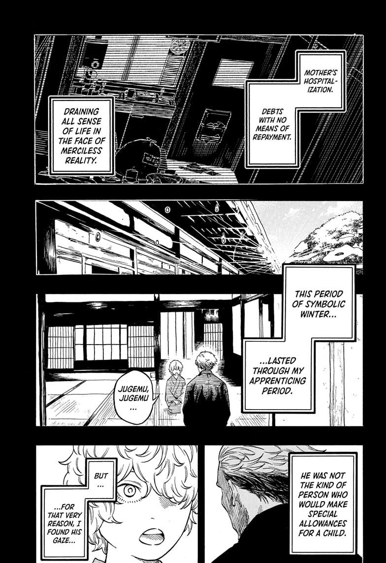 Akane Banashi chapter 185 page 17