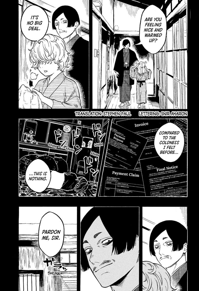 Akane Banashi chapter 185 page 3