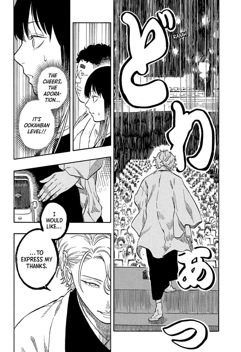 Akane Banashi chapter 185 page 8