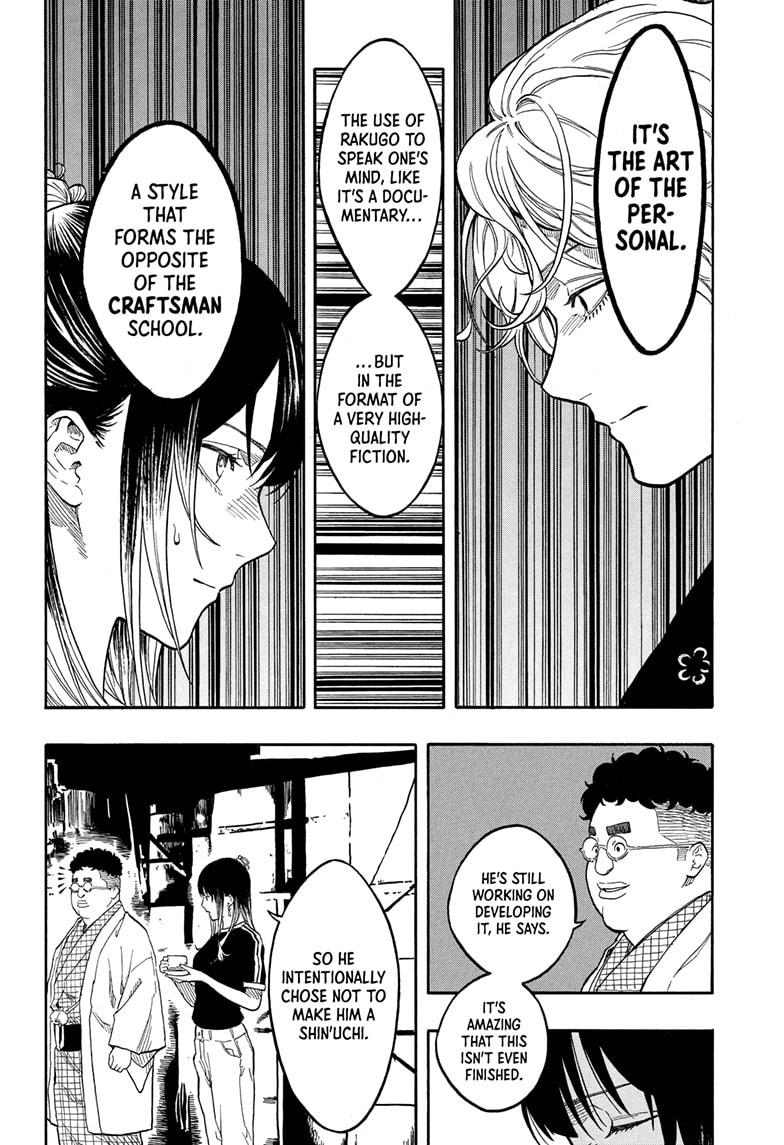Akane Banashi chapter 186 page 18