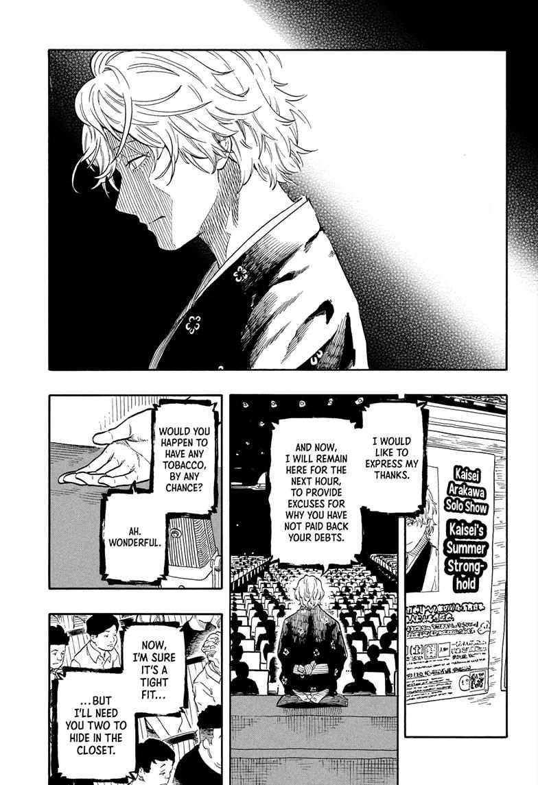 Akane Banashi chapter 186 page 5