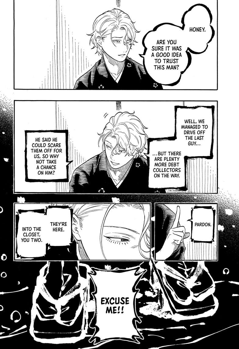 Akane Banashi chapter 186 page 6
