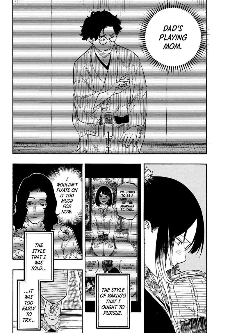Akane Banashi chapter 187 page 4