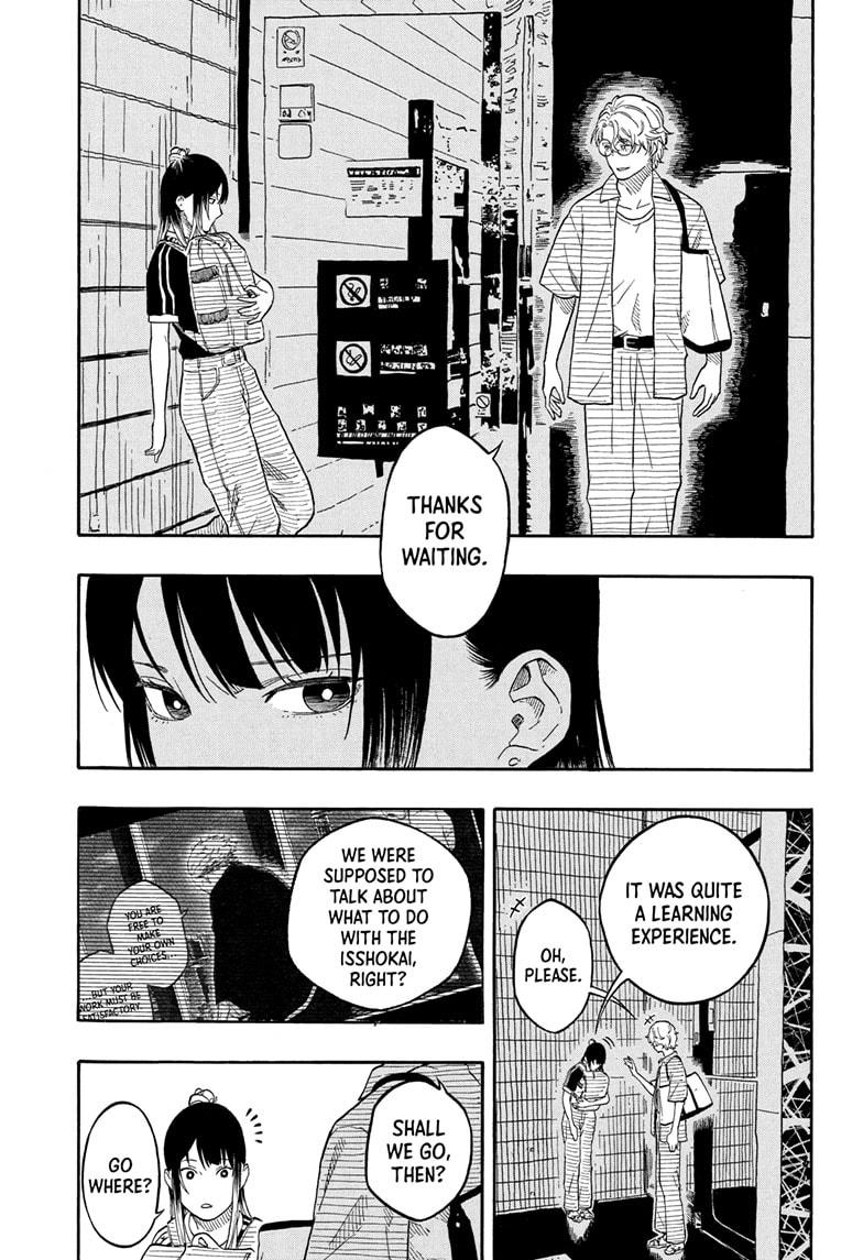 Akane Banashi chapter 187 page 5