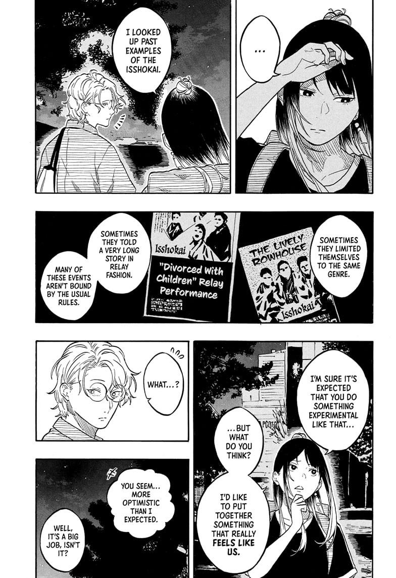 Akane Banashi chapter 187 page 7