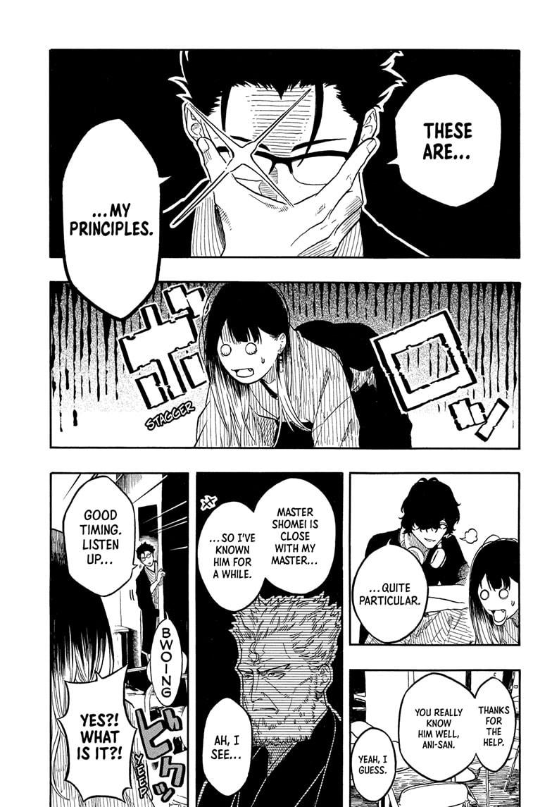 Akane Banashi chapter 188 page 17