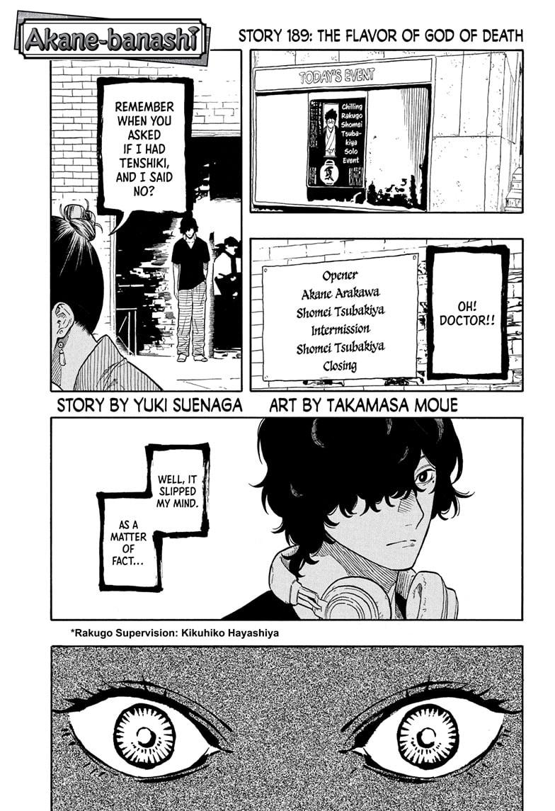 Akane Banashi chapter 189 page 1