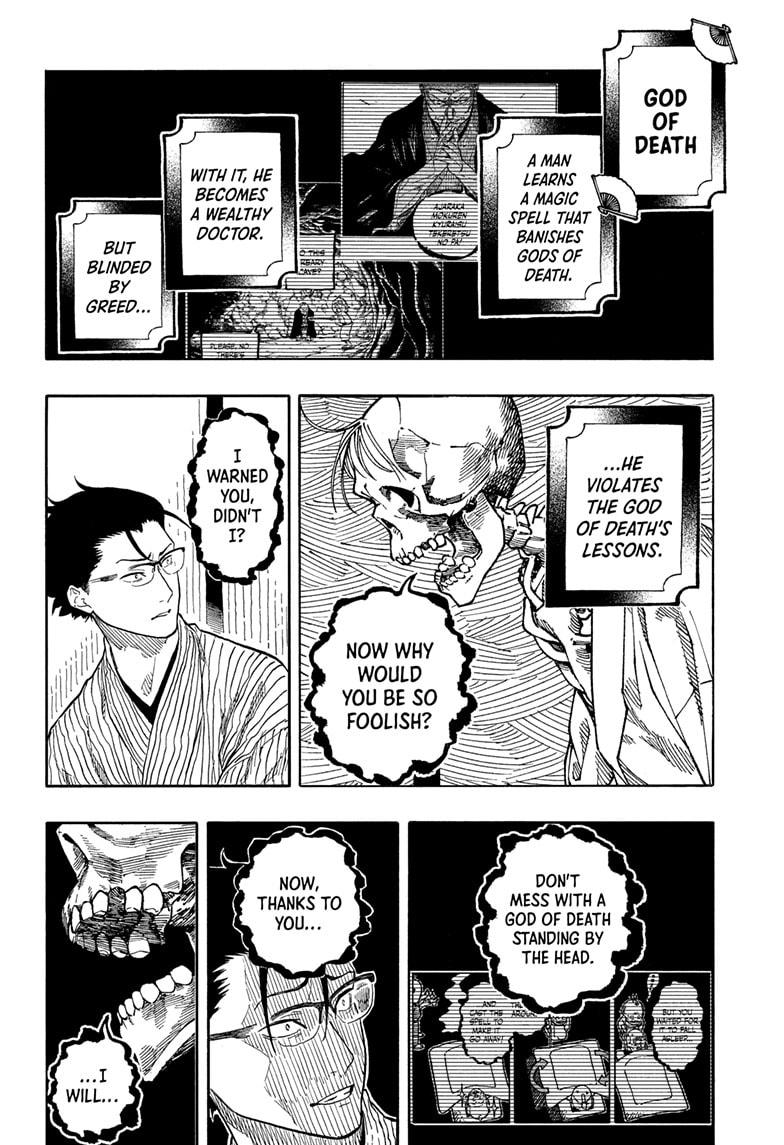 Akane Banashi chapter 189 page 12