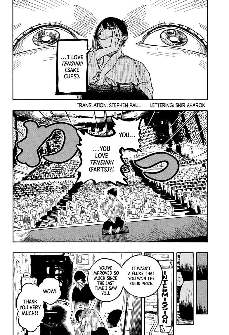 Akane Banashi chapter 189 page 2