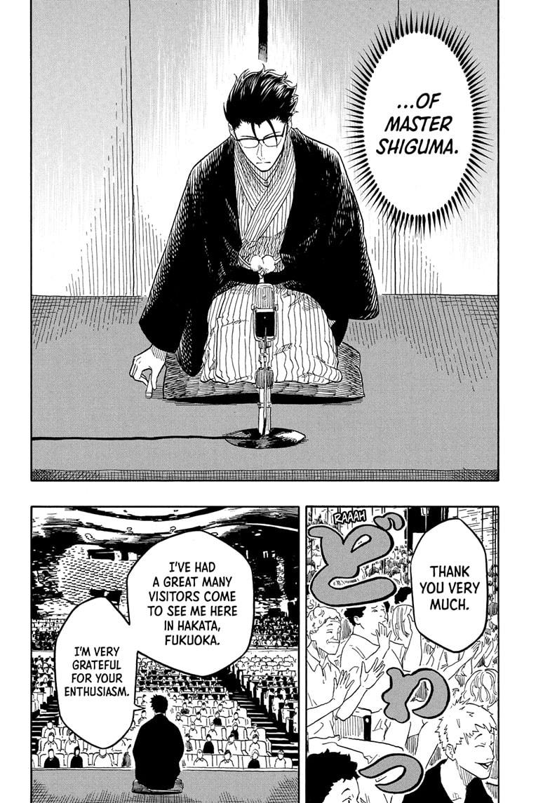 Akane Banashi chapter 189 page 4