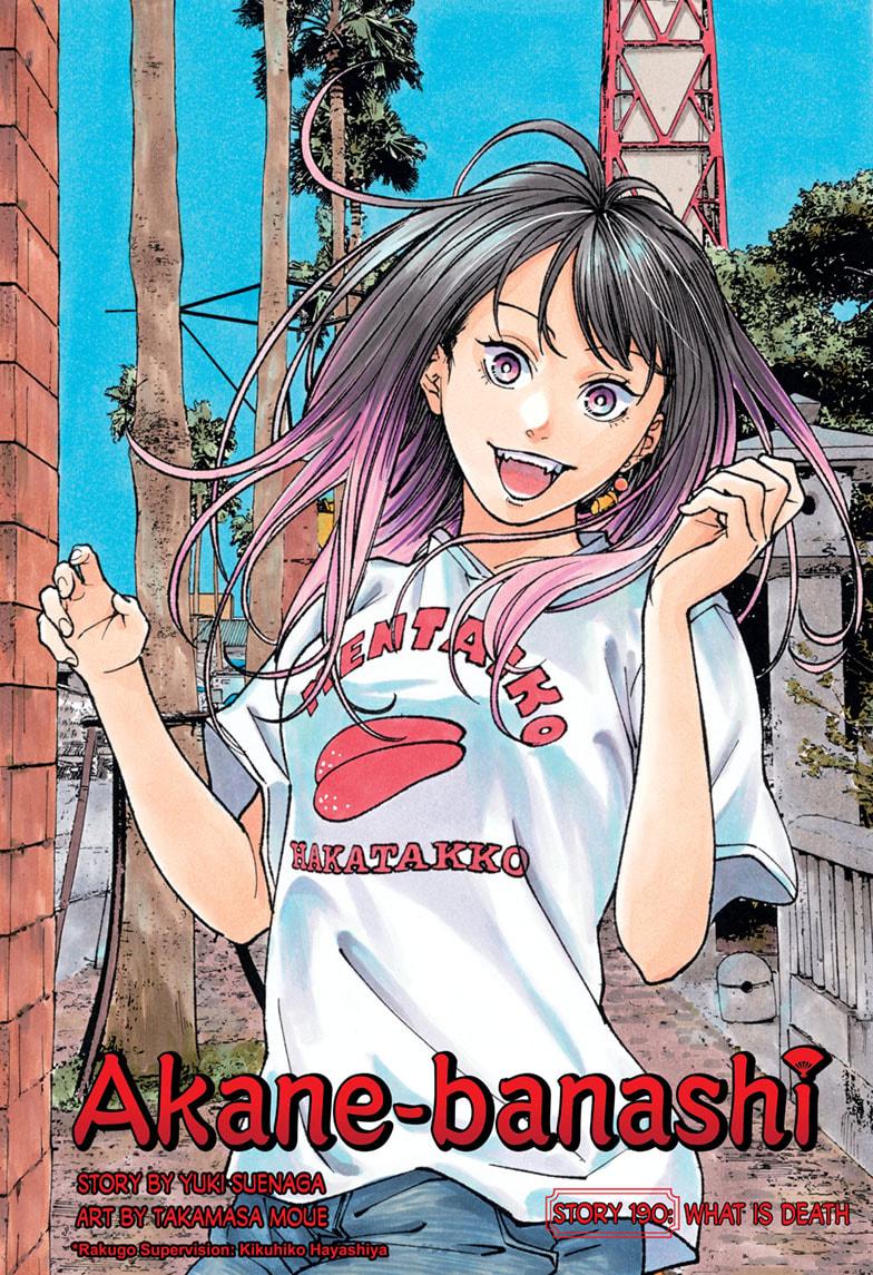 Akane Banashi chapter 190 page 1