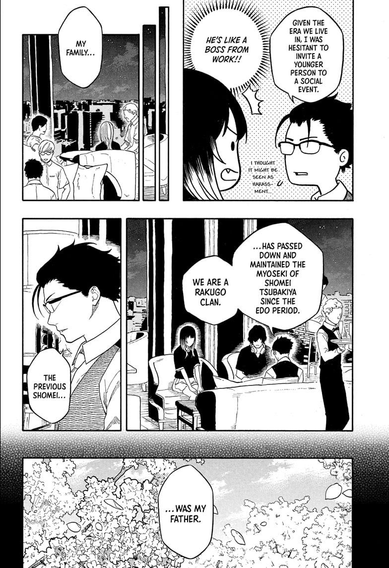 Akane Banashi chapter 190 page 20