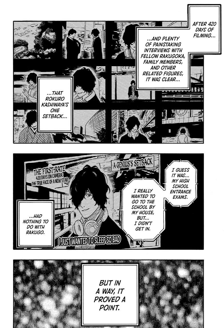 Akane Banashi chapter 193 page 16