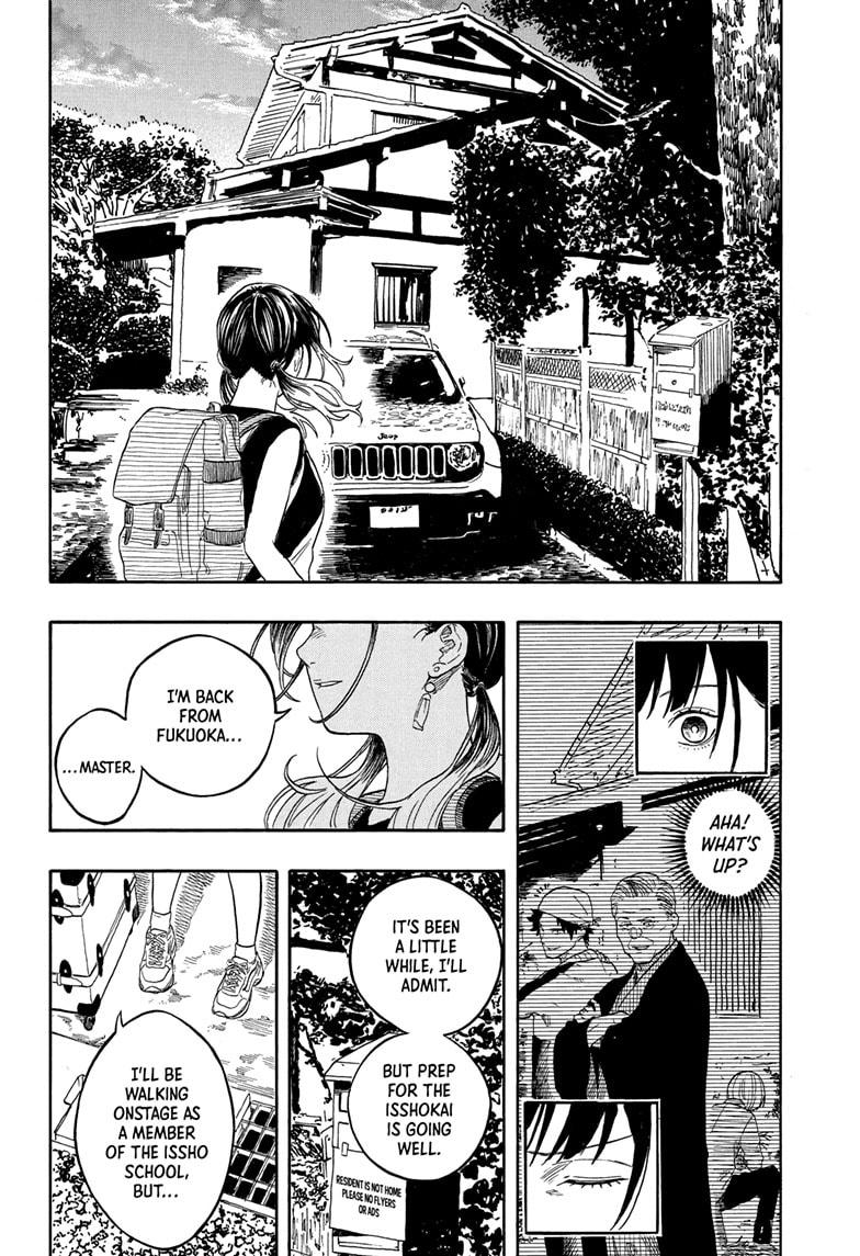 Akane Banashi chapter 195 page 14