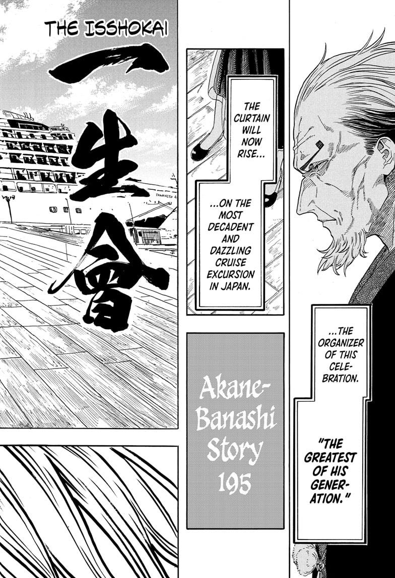 Akane Banashi chapter 195 page 18