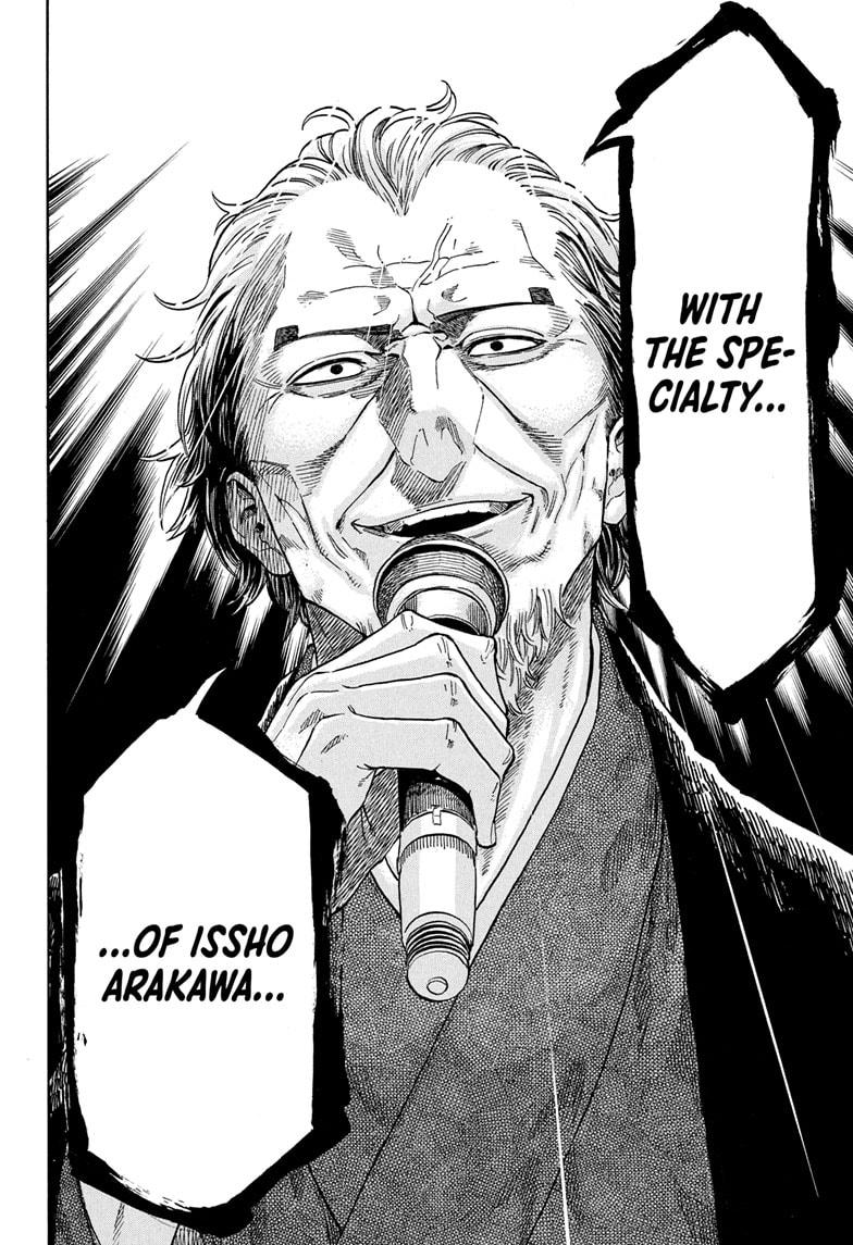 Akane Banashi chapter 196 page 15