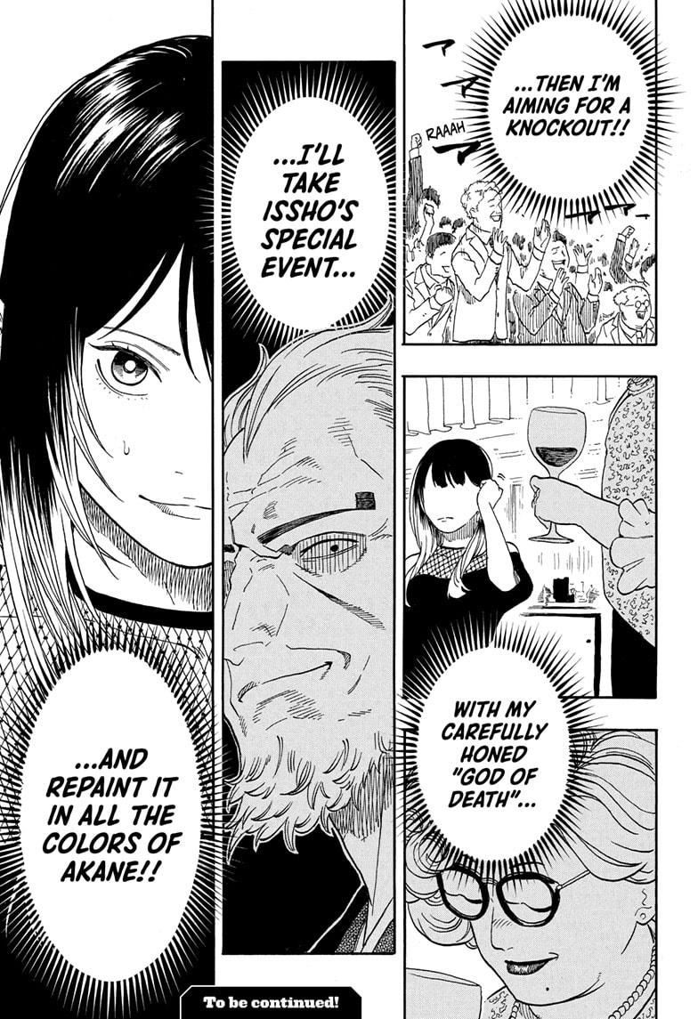 Akane Banashi chapter 196 page 20