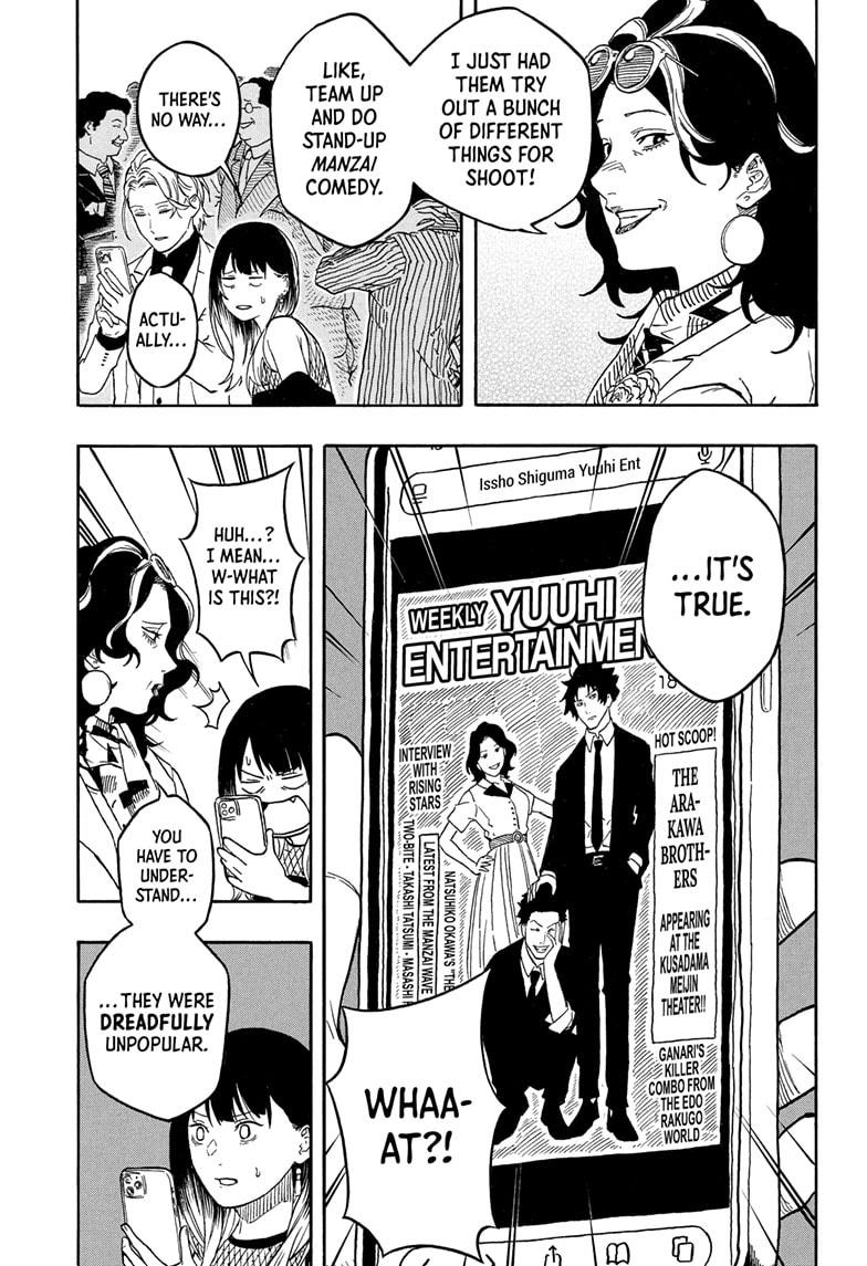 Akane Banashi chapter 197 page 7