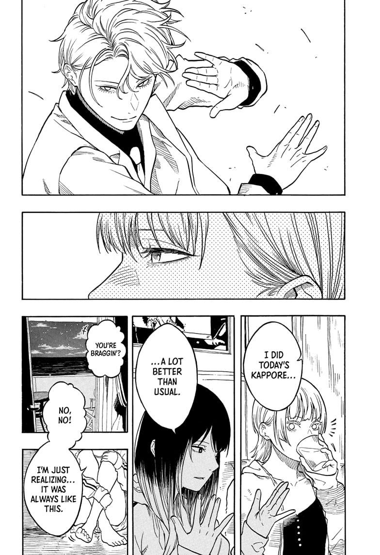 Akane Banashi chapter 199 page 12