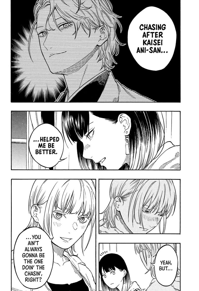 Akane Banashi chapter 199 page 14