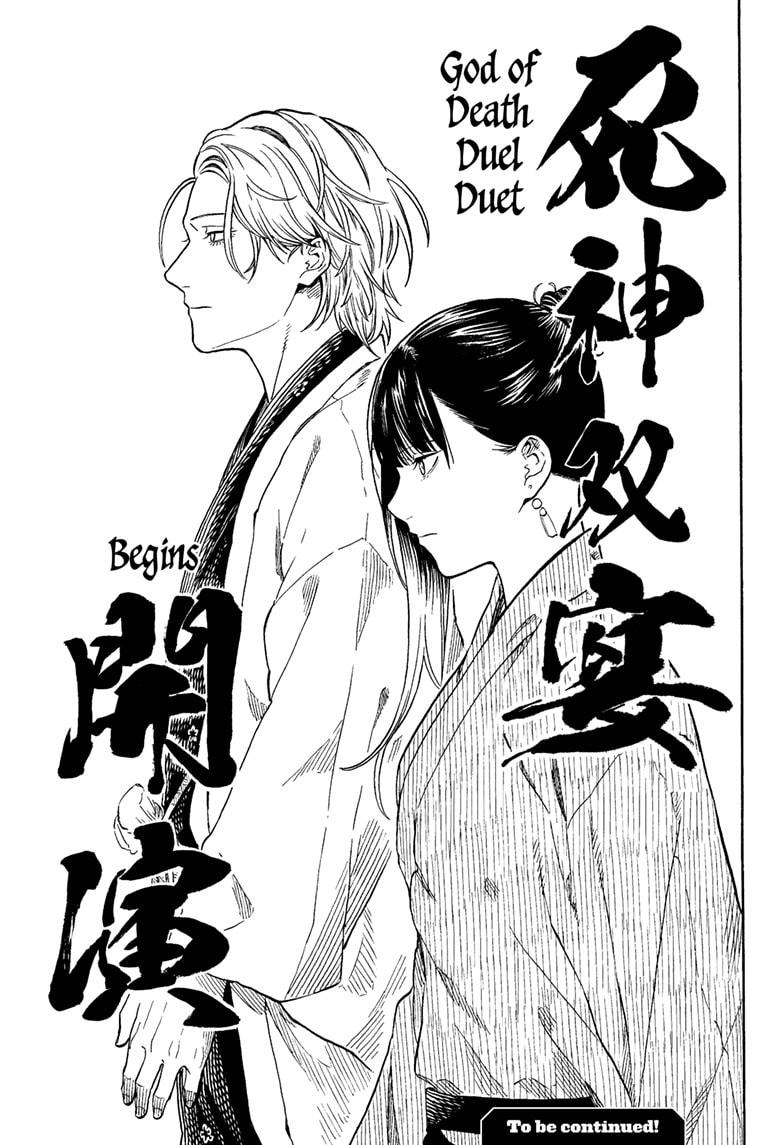 Akane Banashi chapter 199 page 19