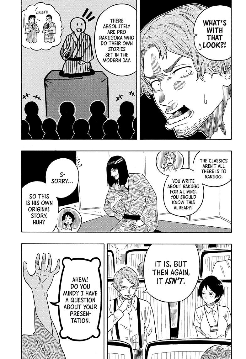 Akane Banashi chapter 20 page 5
