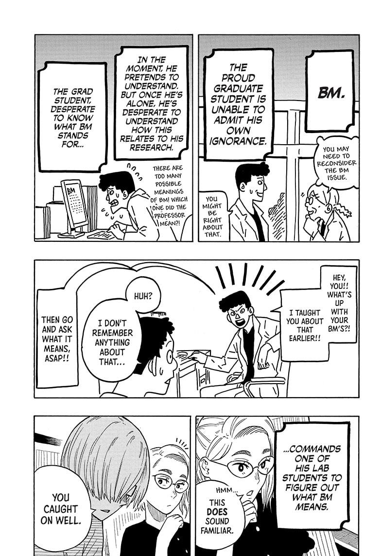 Akane Banashi chapter 20 page 7
