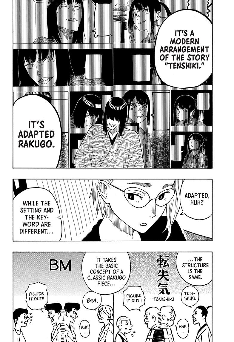 Akane Banashi chapter 20 page 8