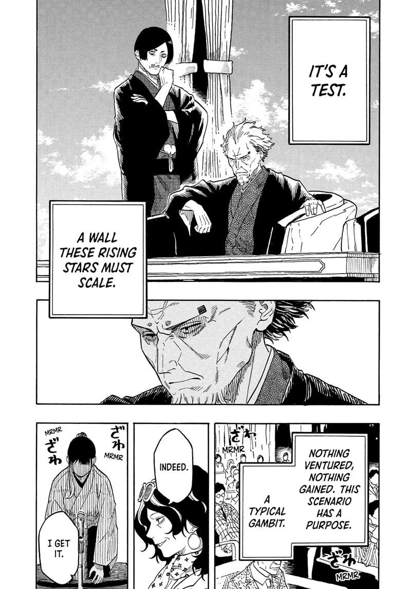 Akane Banashi chapter 200 page 19