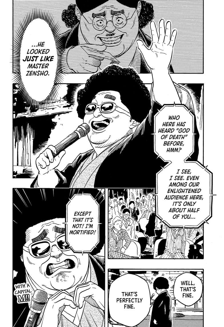 Akane Banashi chapter 200 page 8
